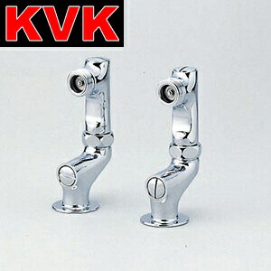 KVK　ZKM60S　水栓部材 立形ソケットセット(2コ1セット)(接続部外ネジ・陶器用)　λ