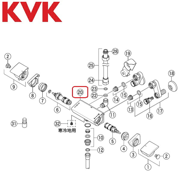 KVK　Z202822S　水栓部品 トップカバー 黒 KF3060MB・KF3060WMB用　λ 11,621円