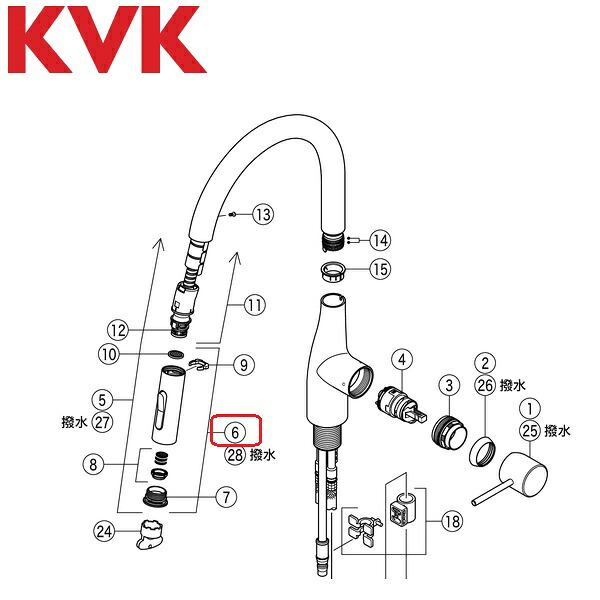 KVK　Z203862H　水栓部品 シャワーヘッド 白 KM6061ECC4HS・KM6061ZECC4HS用　λ