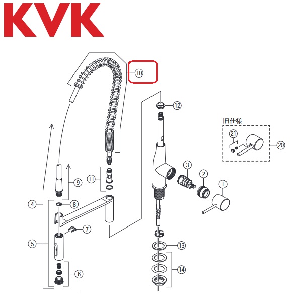 KVK　Z351476S　水栓部品 バネセット KM6211EC用　λ