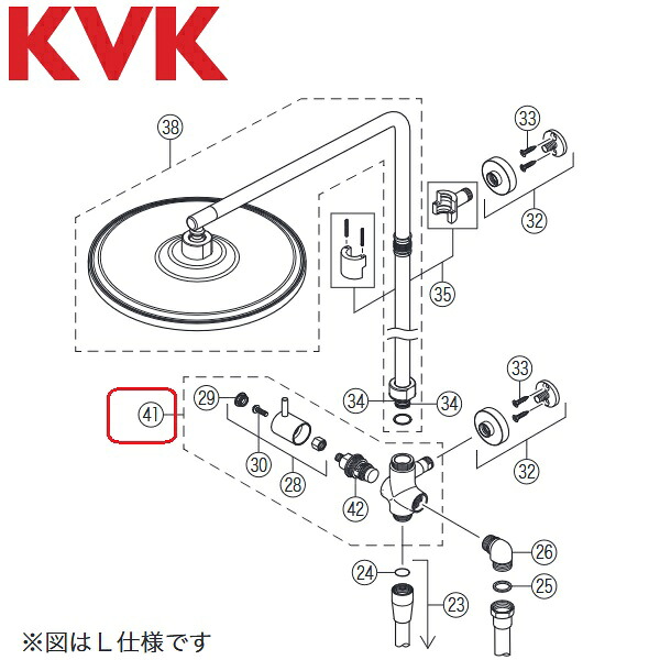 KVK　Z351776S　水栓部品 切換ボデーセット L仕様 KF3130L用　λ