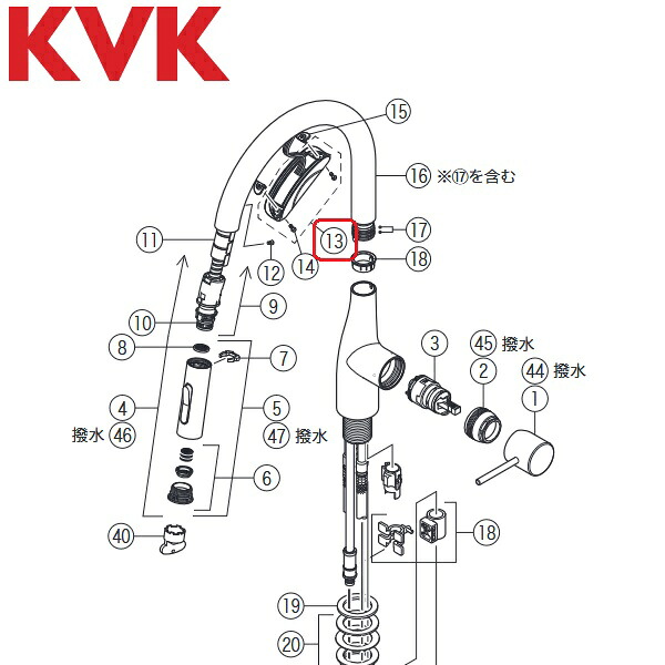 KVK Z352289 水栓部分品 検知器 KM6092EC用 λ