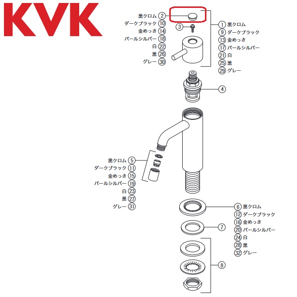 KVK Z421204CP LFK612X BK LFK612X 187BK KVK Z421204CP LFK612X BK LFK612X 187BK