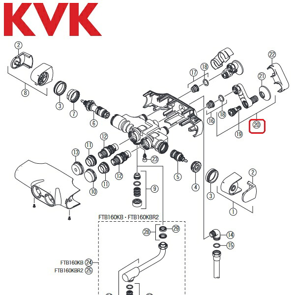 KVK　Z421747　水栓部材 ソケットセット(2ヶ入) FTB160KBRN・FTB160KB・FTB160KBR2用　λ 8,924円