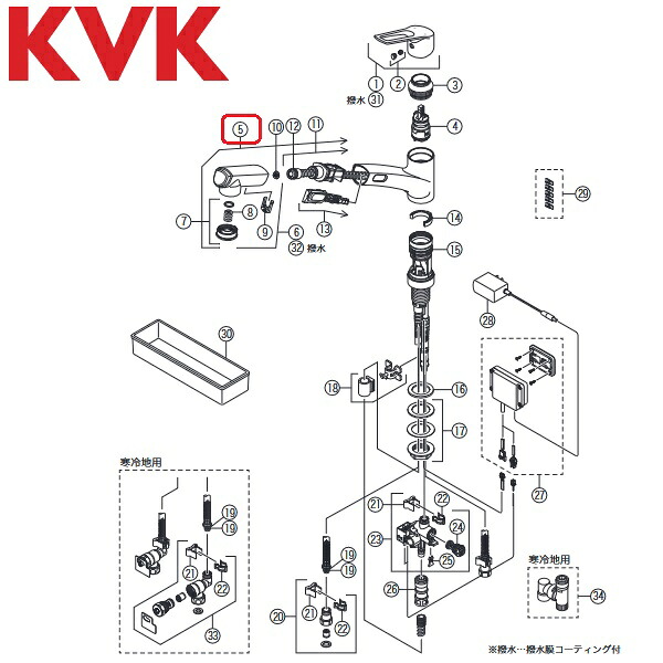 KVK Z5021TAFH 水栓部材 シャワー仕かける λ 木材・建築資材・設備-その他