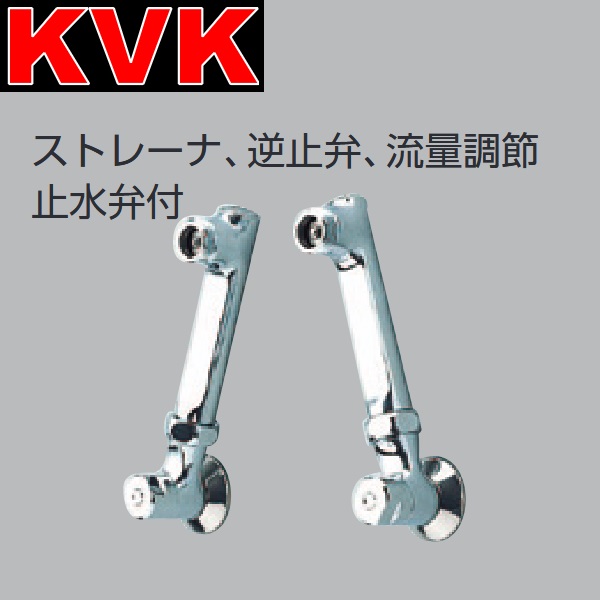 KVK ZKM42 水栓部材 押しひろげるソケット仕掛ける(2個1仕掛ける) λ