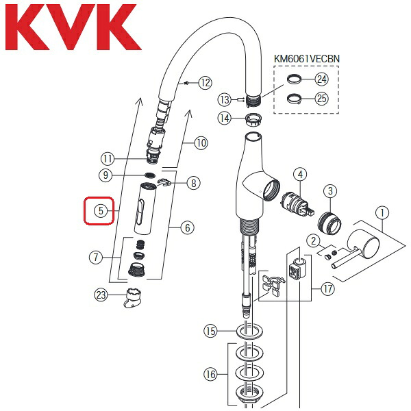 KVK　ZKM6061FHBN　水栓部材 シャワーセット ダークブラック　λ