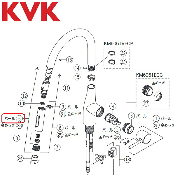 KVK　ZKM6061FHP　水栓部材 シャワーセット パールシルバー　λ