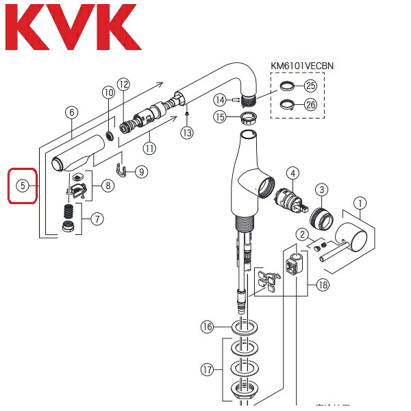 KVK ZKM6101FHBN 水栓部材 シャワーセット ダークブラックめっき KM6101EC用 λ