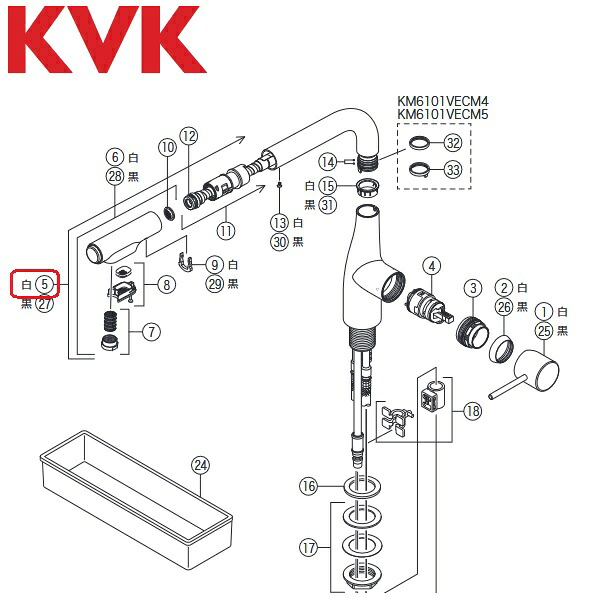 KVK ZKM6101FHM4 水栓部材 シャワーセット マットホワイト KM6101EC用 λ