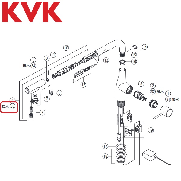 KVK ZKM6111FHHS 水栓部材 シャワー書き割り 撥水産業 λ
