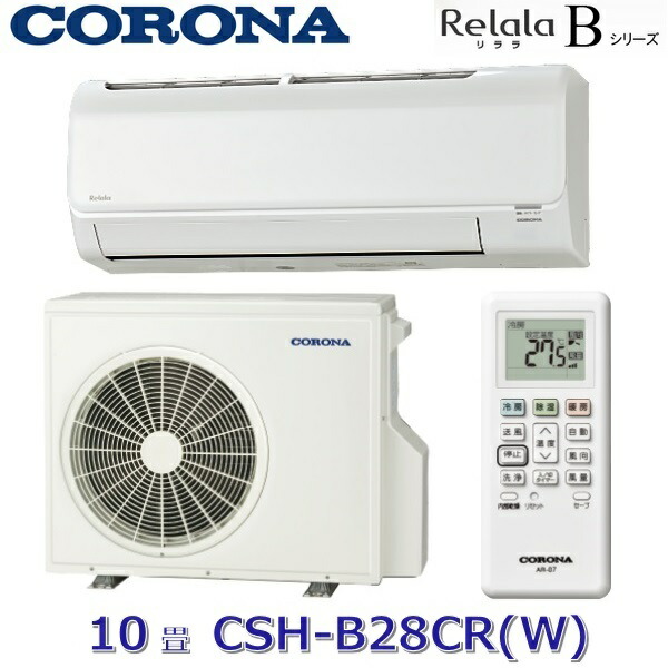楽天市場】【送料無料】CORONA コロナ ルームエアコン 2017年モデル B