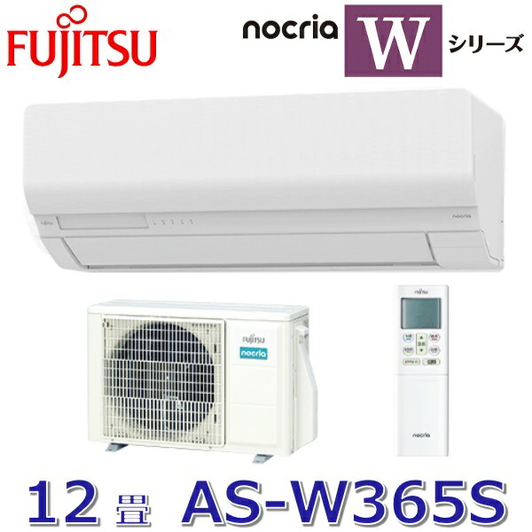 楽天市場】【2025年モデル】富士通ゼネラル AS-AH365S(W) ルーム