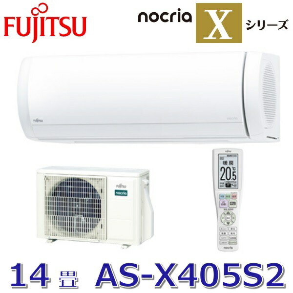 楽天市場】【2025年モデル】富士通ゼネラル AS-W405S2(W) ルーム