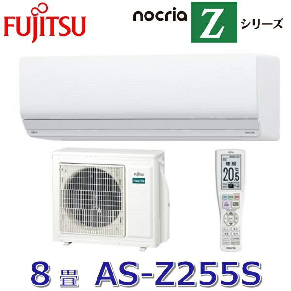 楽天市場】【2025年モデル】富士通ゼネラル AS-W255S(W) ルーム