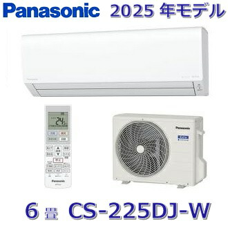 【2025年モデル】パナソニック　CS-225DJ-W　ルームエアコン 6畳 クリスタルホワイト Jシリーズ 【CS-224DJ-Wの後継品】　〇[ZG]