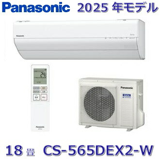 楽天市場】パナソニック ルームエアコン 冷房時おもに18畳用 単相200V 