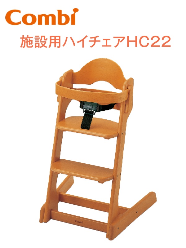 【新品未使用】Combi Plimea ベビーチェア クリーム色 未開封 新品未使用】Combi Plimea ベビーチェア クリーム色 未開封