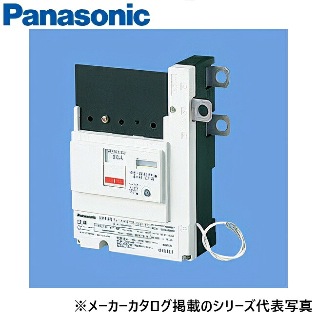 パナソニック　BBQF3305　単3中性線欠相保護付 サーキットブレーカーBQF型【3P2E 30A】　Σ