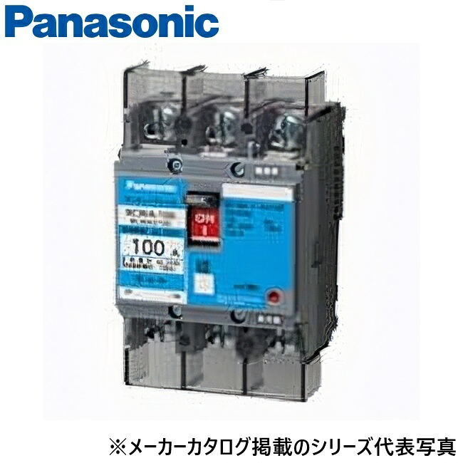パナソニック　BCWA3100K　サーキットブレーカー BCWA100 【3P 100A】　◎[Z] 10,526円