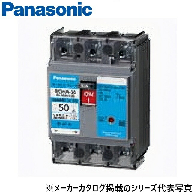 パナソニック　BCWA350　サーキットブレーカー BCWA50 【3P 50A】　◎[Z]