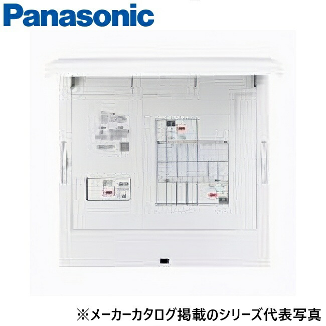 パナソニック BDJ705PV2 住みか分電盤 【主幹75A 0＋5】 Σ
