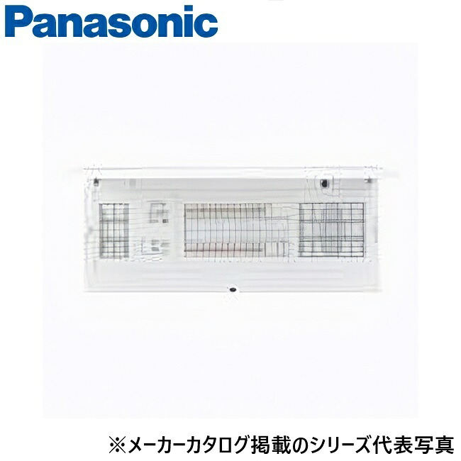 パナソニック BDNLD6145 住宅分電盤 標準タイプ/大形フリースペース付 引込スペース付【主幹60A 14+5】 Σ|住設建材カナモンジャー