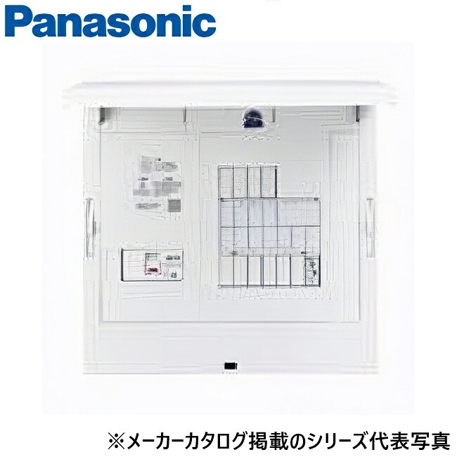 パナソニック BDY510Z 住みか分電盤 FLEXIID(フレキシード)【衝撃(感震ブレーカー積み上げる)】リミッタースペースなし【主幹50A 0＋10】 Σ