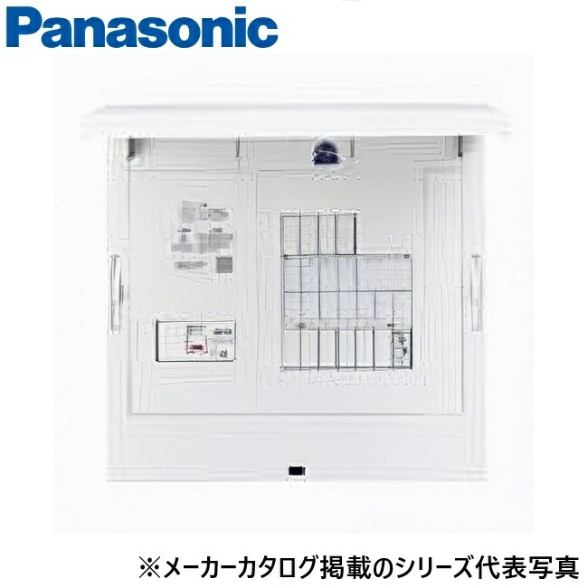 パナソニック BDY710Z 住宅分電盤 FLEXIID(フレキシード)【地震(感震ブレーカー搭載)】リミッタースペースなし【主幹75A 0＋10】 Σ