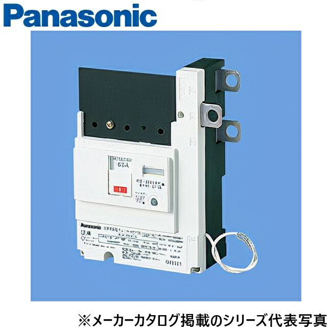 パナソニック　BJF340315　太陽光発電システム・自家発電 主幹用ブレーカー 中性線欠相保護付 漏電ブレーカー【3P3E 40A 30mA】　Σ