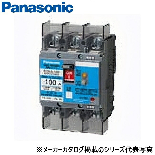 パナソニック　BJWA31003K　漏電ブレーカーBJWA100【3P 100A 30mA】　◎[Z] 15,883円
