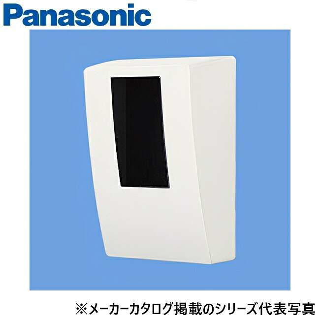 パナソニック　BQKN8315WK　スマートデザインシリーズWHMボックス1コ用 30A-120A用【ホワイト】【東京電力管内向け】　Σ｜住設建材カナモンジャー