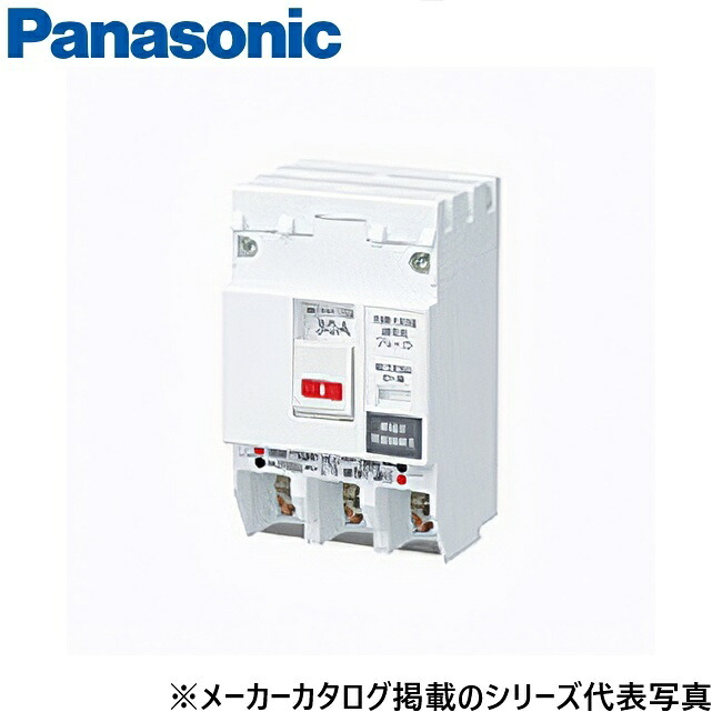 パナソニック　BSH33035　コンパクトブレーカーSH-V型過電圧保護機能付【3P3E 30A(3Cモジュール)】　Σ｜住設建材カナモンジャー