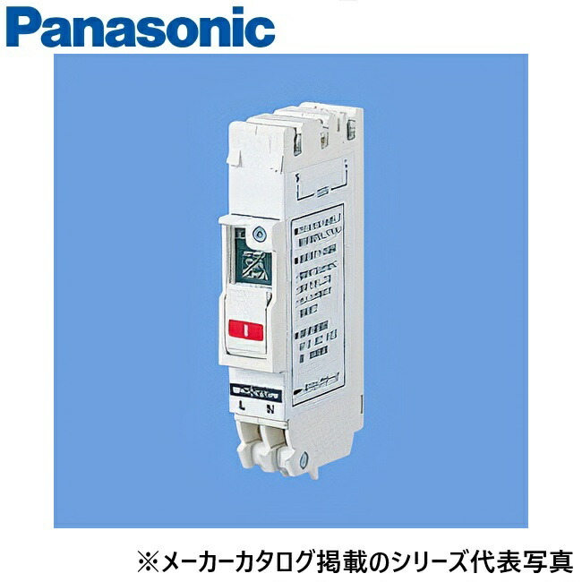 パナソニック　BSHE21531　コンパクト漏電ブレーカーSHE型 15A　Σ