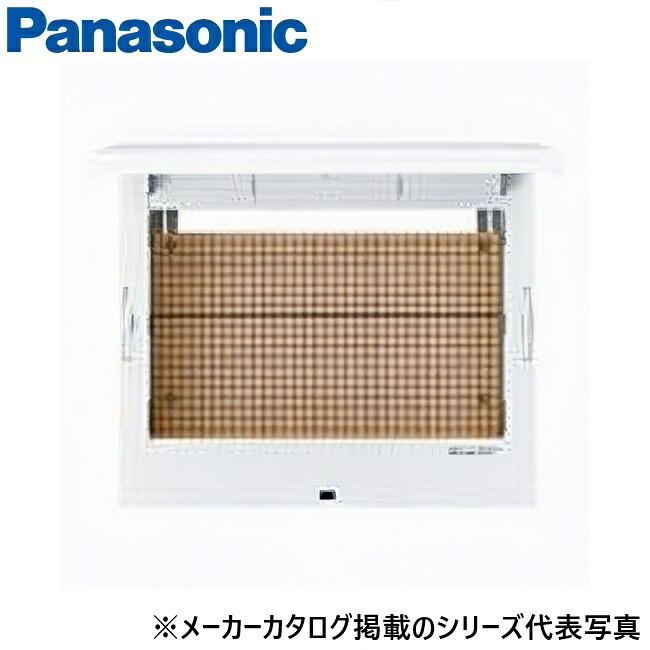 パナソニック BWF450 住宅分電盤 露出形 フリーボックス【W450mm】 Σ|住設建材カナモンジャー