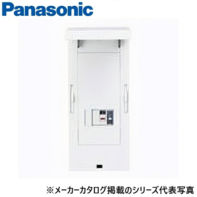 パナソニック　BWV150G　住宅分電盤 ガス発電/燃料電池 リニューアルボックス【W150mm】【スペースなし】　Σ