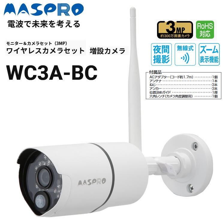 楽天市場】DXアンテナ LC70WCS マルチレベルチェッカー Σ[Z 楽天市場】DXアンテナ LC70WCS マルチレベルチェッカー Σ[Z