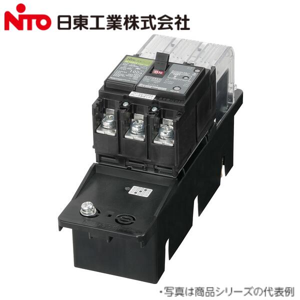 Nito/日東工業　GE102CXPL 2P 75A F100／GE102CXPL2P75AF100　プラグインユニット付漏電ブレーカー 協約型【GE102CAPL 2P 75A F100 の後継品】　Ψ｜住設建材カナモンジャー