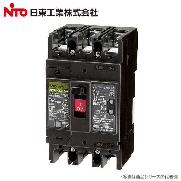 Nito/日東工業　GE103A 3P 100A FVH　漏電ブレーカー 経済形 【100/200mA切換】　Ψ｜住設建材カナモンジャー