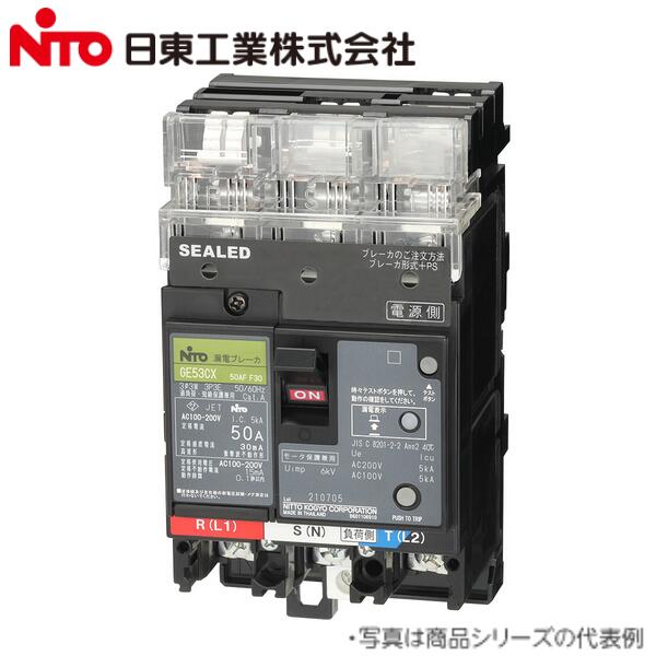 Nito/日東工業 GE53CXPS 3P 7.4A F30/GE53CXPS3P7.4AF30 プラグインユニット付漏電ブレーカー GE-PSシリーズ【GE53CPS 3P 7.4A F30 の後継品】 Ψ|住設建材カナモンジャー