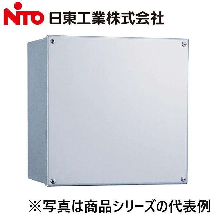 Nito/日東工業 200X200X100S ステンレス防水形プルボックス Ψ|住設建材カナモンジャー