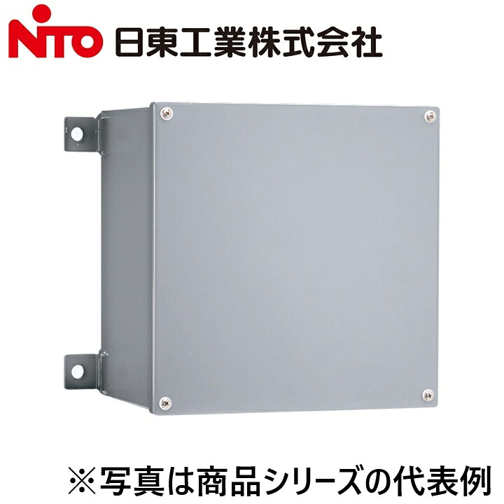 Nito/日東工業 250X250X250KOG 公共建築工事標準仕様防水形プルボックス Ψ|住設建材カナモンジャー