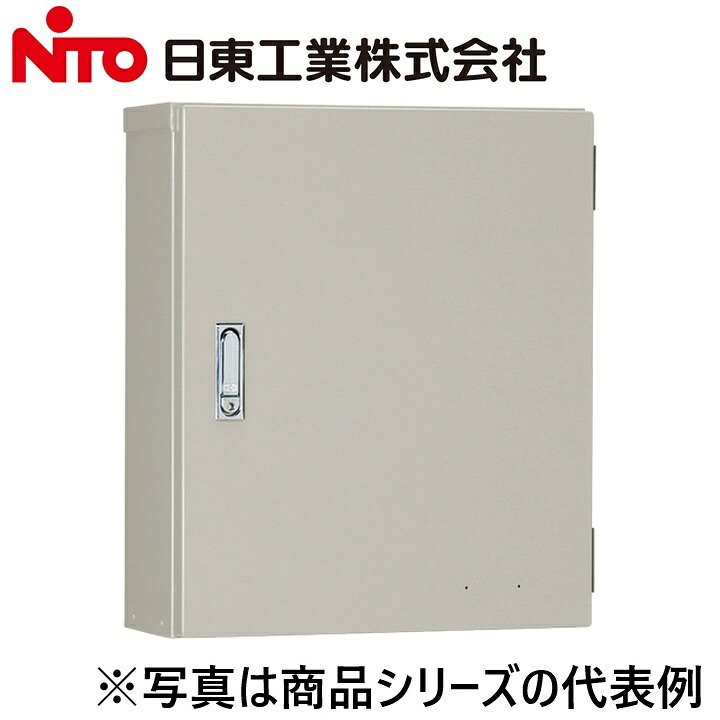 Nito/日東工業 ARA16-68 アルミキャビネット Ψ|住設建材カナモンジャー