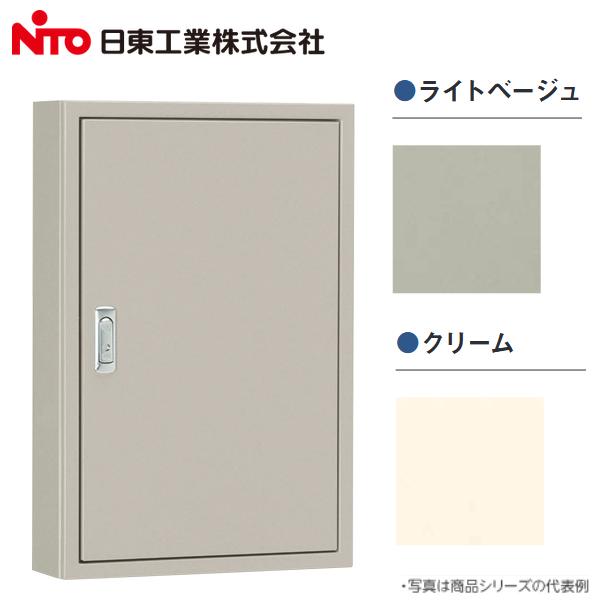 Nito/日東工業　B12-34　盤用キャビネット 露出形 木製基板付 片扉 【フカサ120mm W300xH400】【ライトベージュ】　Σ[Z]｜住設建材カナモンジャー