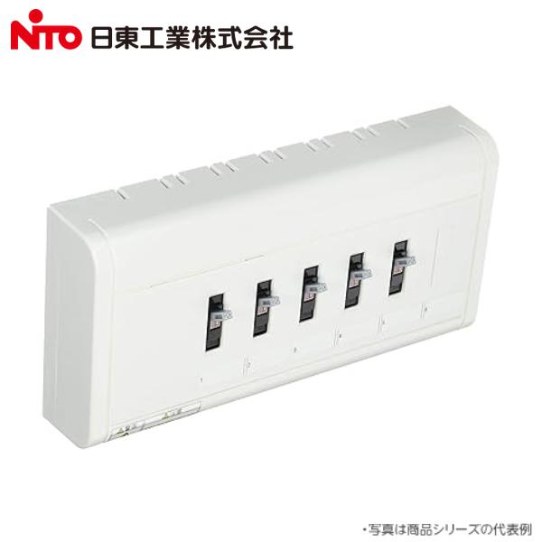 Nito/日東工業 HSAT-51 HP形老人ホーム分電盤 見せびらかす型 横一列印字機 【部屋の入り口なし】 【単相2・3線式(兼用)】 Σ[Z]