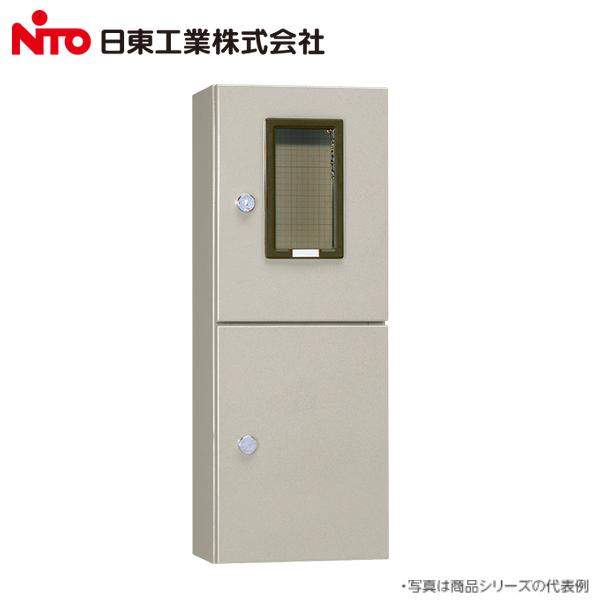 Nito/日東工業　MS-21B　引込計器盤キャビネット 屋内・屋外兼用 水切、防塵・防水パッキン付 【ライトベージュ】　Σ[Z]｜住設建材カナモンジャー