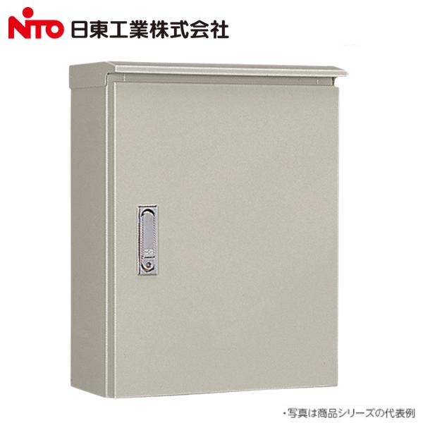 Nito/日東工業　ORB16-55　屋外用制御盤キャビネット 水切構造 防塵・防水パッキン付 【フカサ160mm W500xH500】【ライトベージュ】　Σ[Z]｜住設建材カナモンジャー