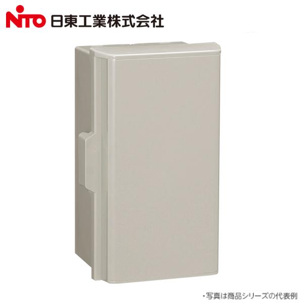 Nito/日東工業 P20-46A プラボックス 汎用脂製ボックス席 屋内・室外兼用 【フカサ200粍 W400xH600】【白いこと薄墨色】 Σ[Z]