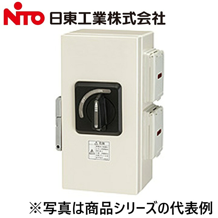 Nito/日東工業　CWE152SAC　コンセント盤･防水タイプ　Ψ｜住設建材カナモンジャー