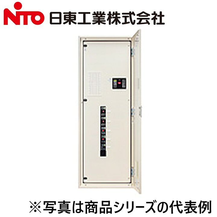 Nito/日東工業 DB20-08JC 幹線分岐盤 Ψ|住設建材カナモンジャー